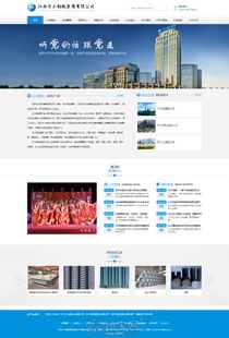宜春網站建設app開發微信開發 宜春網站制作 宜春地寶網