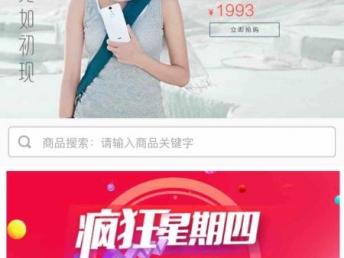 圖 龍華觀瀾石巖代運營公司,商城網站定制開發 深圳網站建設推廣