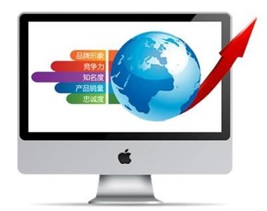 智遠方達網絡-沈陽網站建設 網站推廣優化