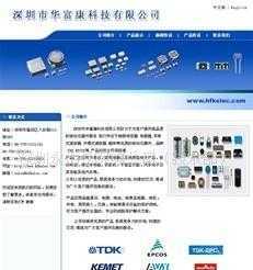 深圳南山燈具網站建設、福田團購網站制作、羅湖五金網站改版設計_二手設備轉讓_世界工廠網中國產品信息庫