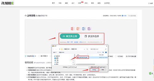 快速制作公司產(chǎn)品圖庫(kù)圖冊(cè) 網(wǎng)站建設(shè)實(shí)用指南