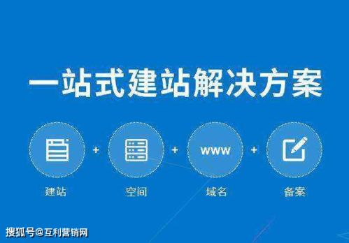 為何企業(yè)網(wǎng)站搭建多個(gè)比單個(gè)成本更低、利潤(rùn)更高？