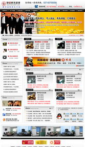 聯(lián)速財(cái)務(wù)網(wǎng)站順利建成開(kāi)通，打造專(zhuān)業(yè)高效的線上服務(wù)平臺(tái)